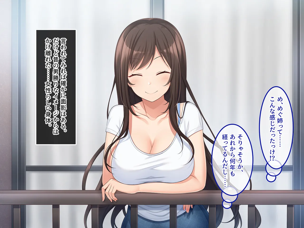 Inaka Kisei Onee-chan no Karada Motto Mitai？ page 10 full