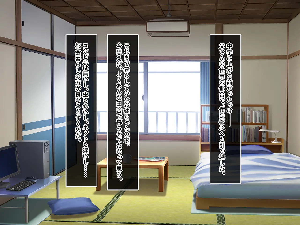 Inaka Kisei Onee-chan no Karada Motto Mitai？ page 2 full