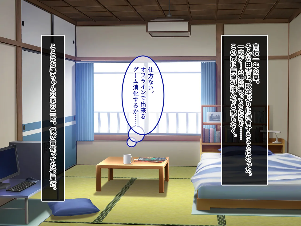 Inaka Kisei Onee-chan no Karada Motto Mitai？ page 3 full