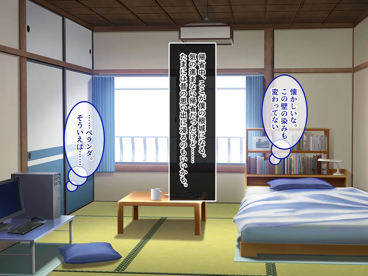 Inaka Kisei Onee-chan no Karada Motto Mitai？ page 4 full