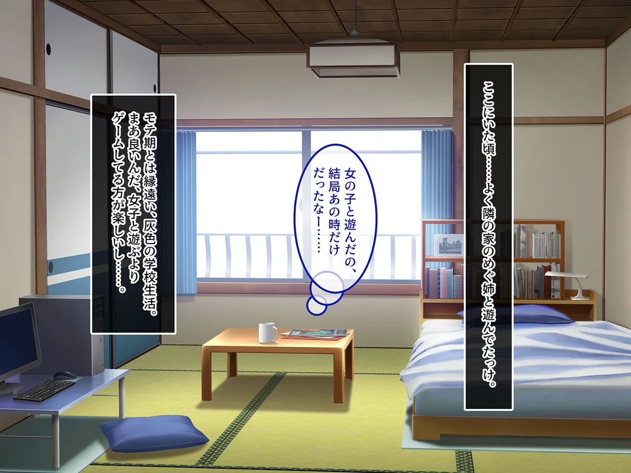 Inaka Kisei Onee-chan no Karada Motto Mitai？ page 5 full