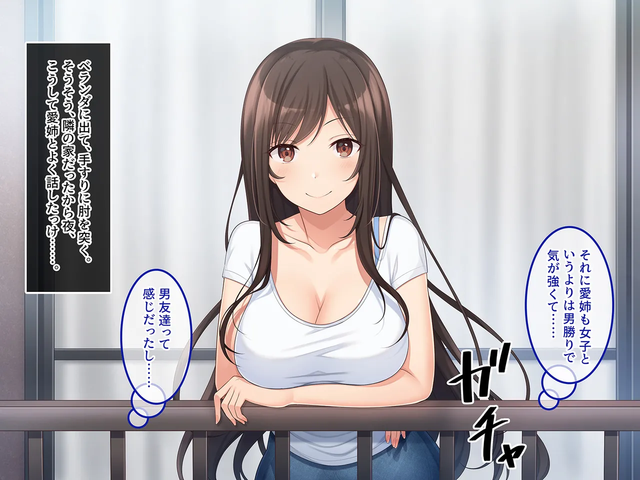 Inaka Kisei Onee-chan no Karada Motto Mitai？ page 6 full