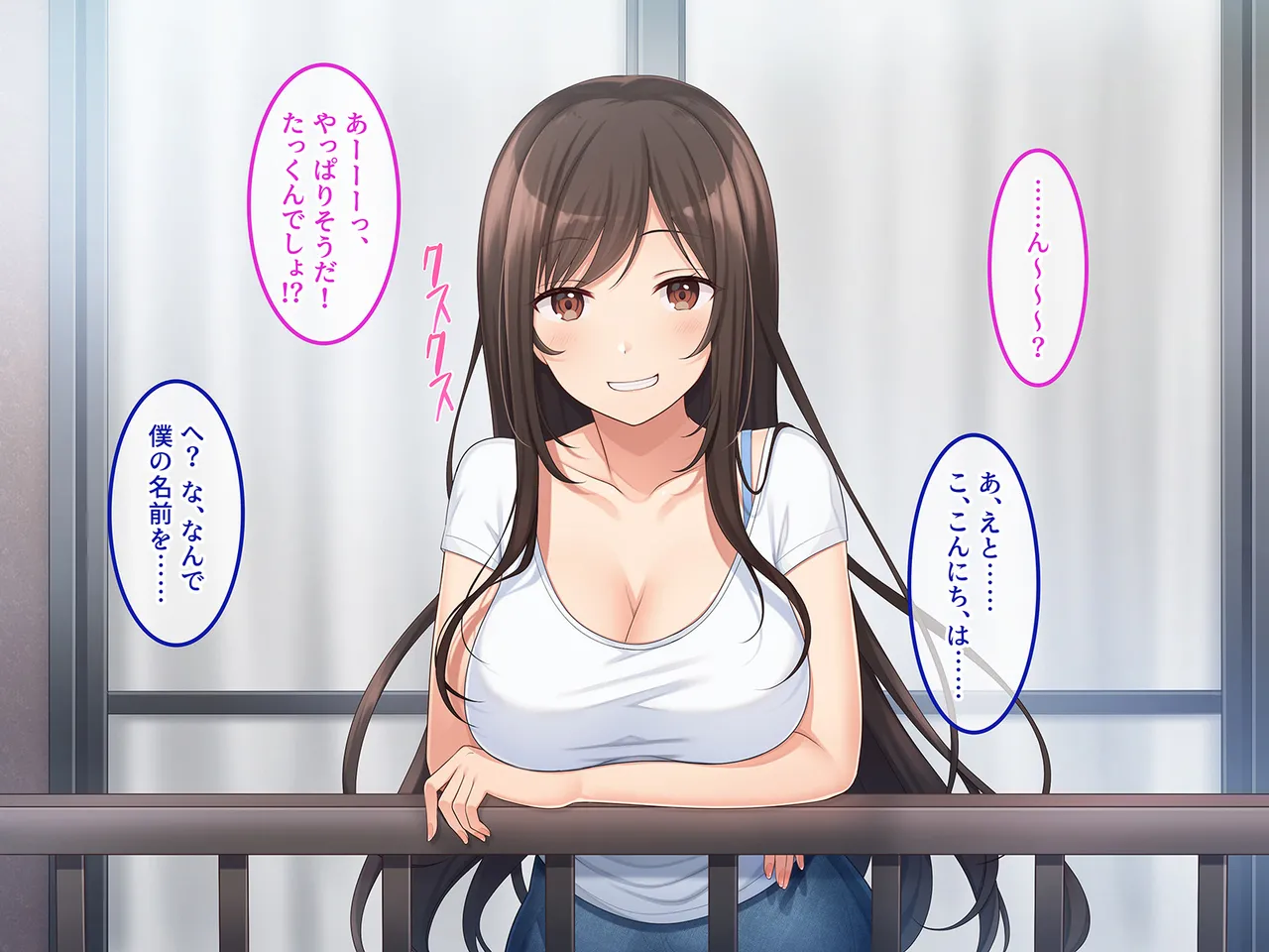 Inaka Kisei Onee-chan no Karada Motto Mitai？ page 8 full