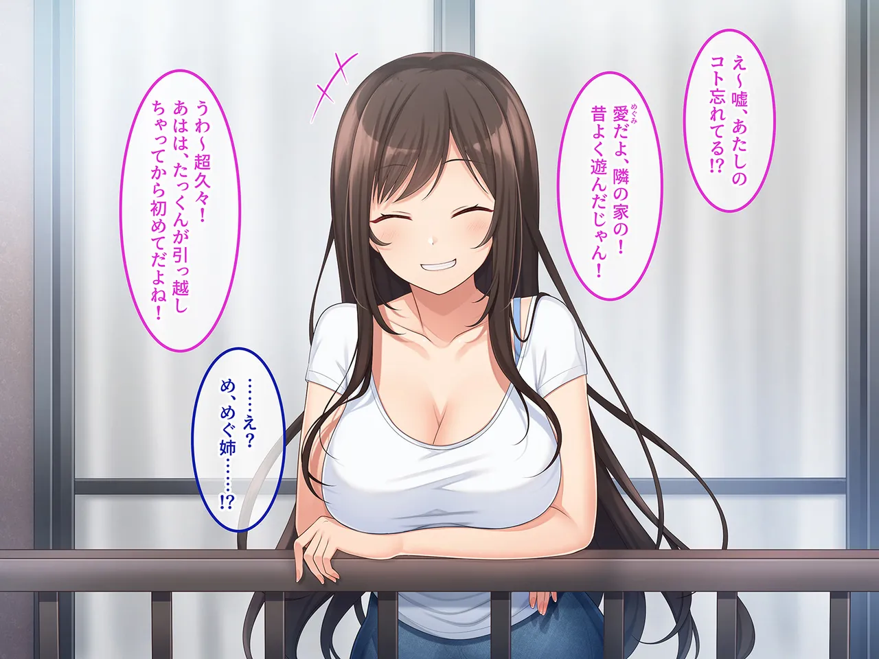 Inaka Kisei Onee-chan no Karada Motto Mitai？ page 9 full