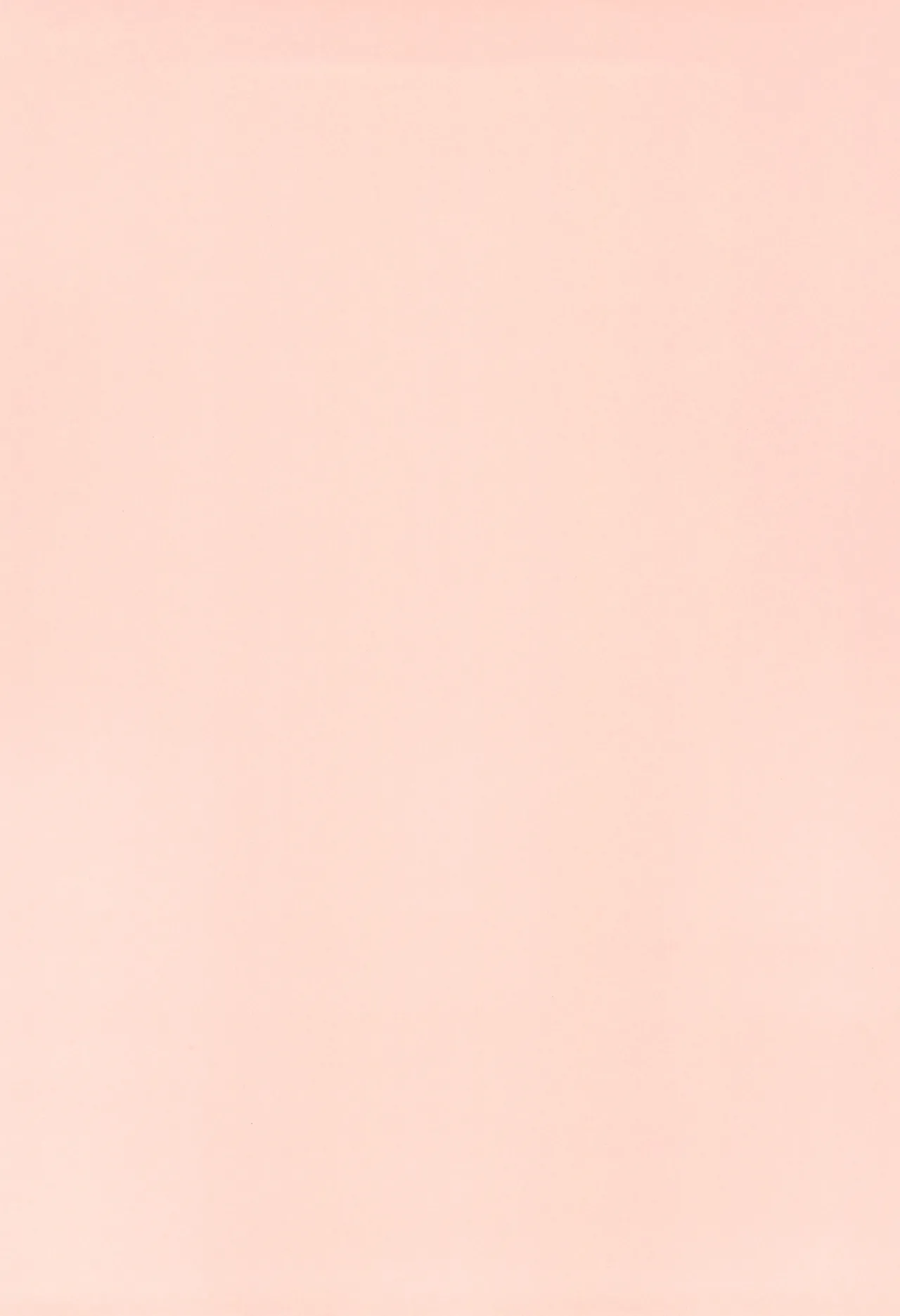 どーとくてきゆーい! page 4 full