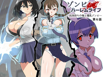 Zombie Harem Life ~Koutai Mochi no Ore to Bakunyuu Zombie~ 6 cover