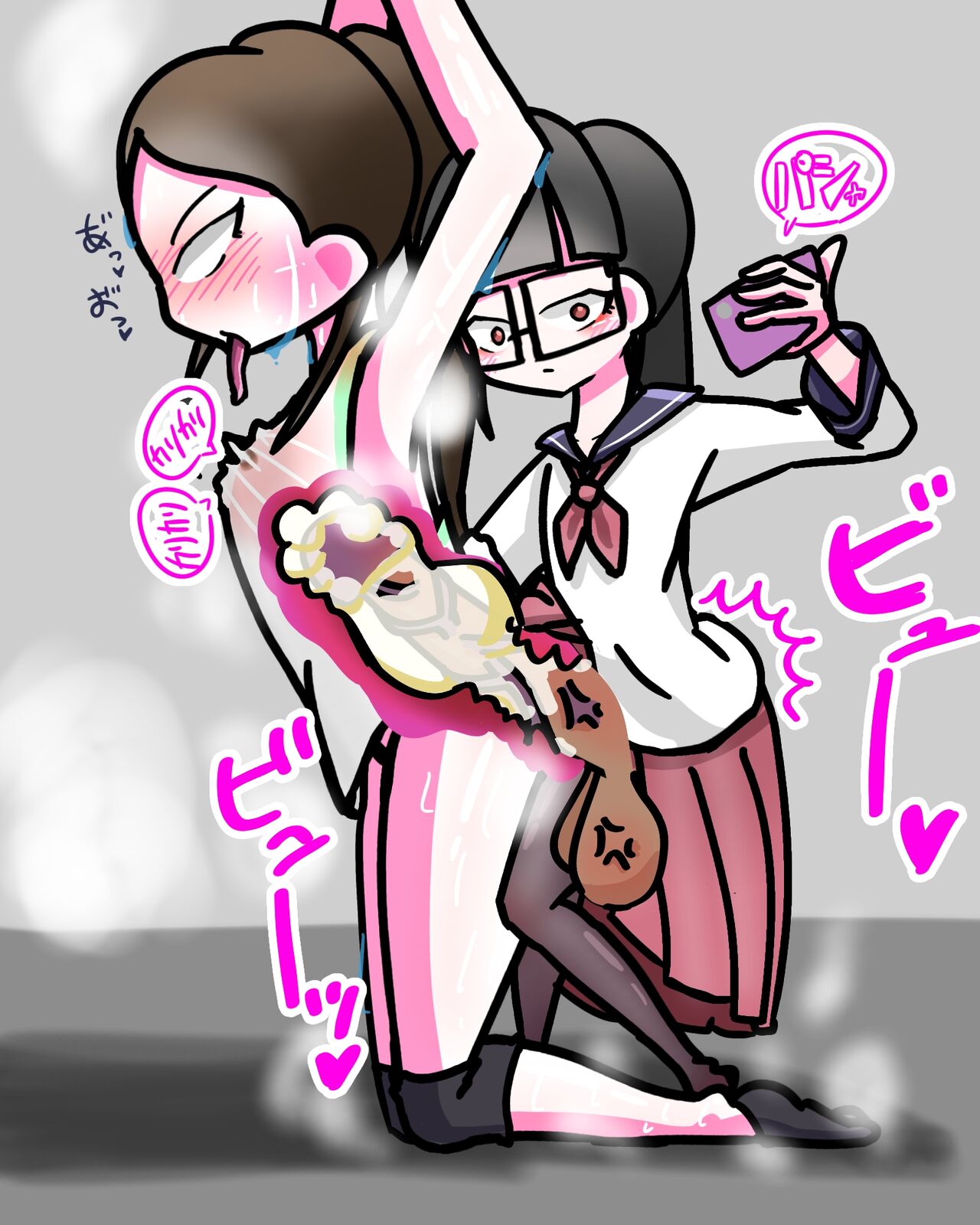 Tekuteku page 7 full