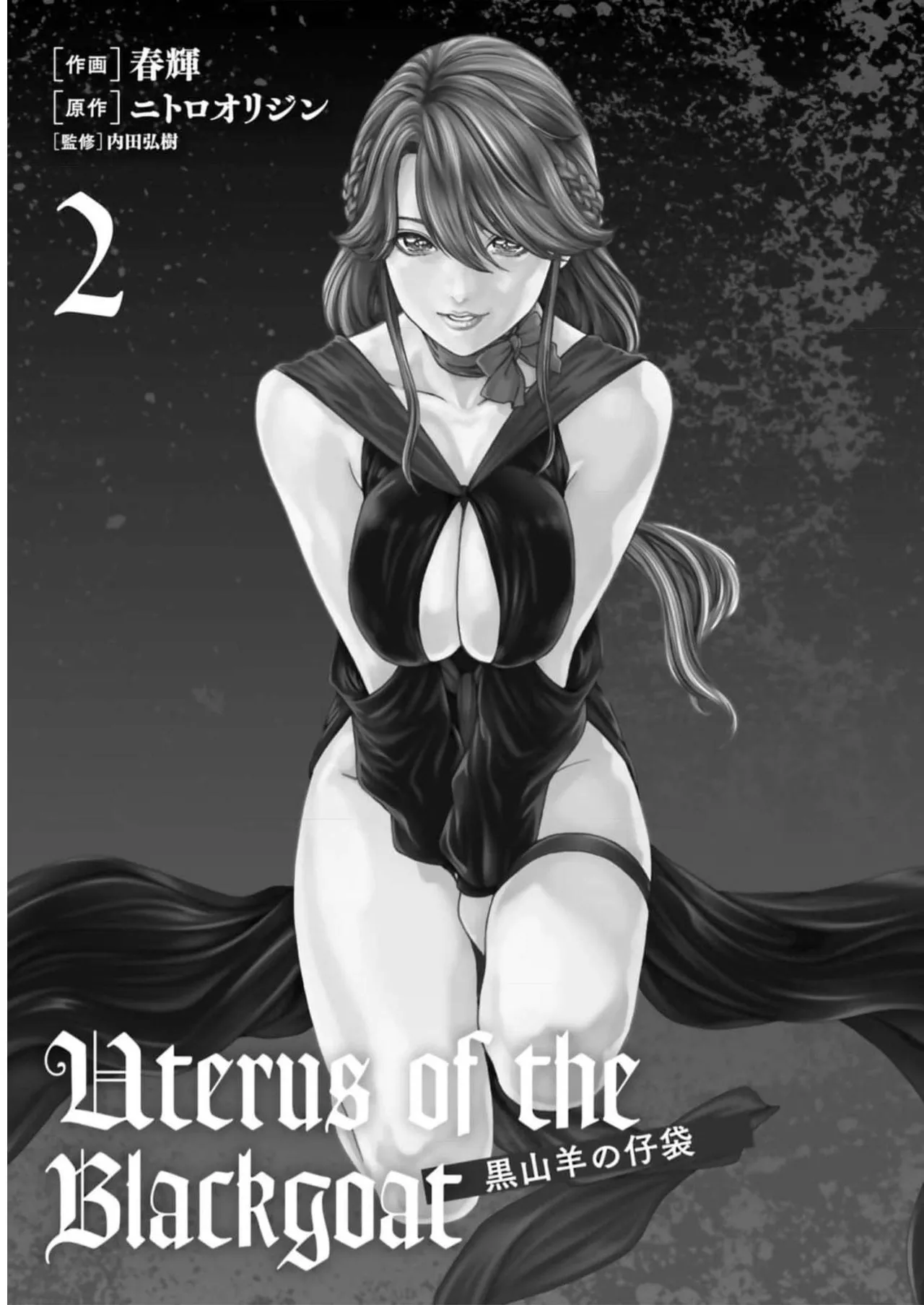 Uterus of the blackgoat volume 2 page 3 full