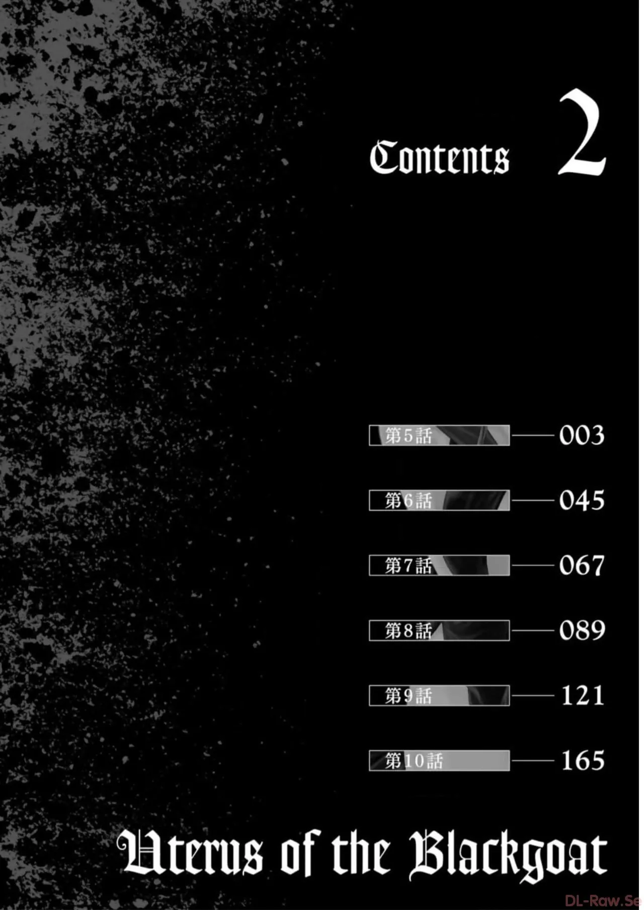 Uterus of the blackgoat volume 2 page 4 full