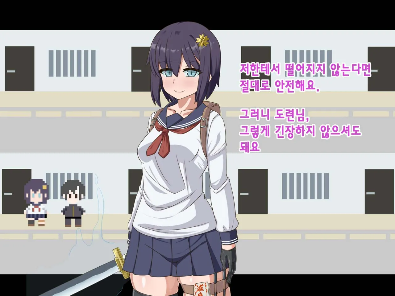 Kininatte Ita Onnanoko ga, Itsu no Manika Kimobuta Otoko no Ochipo Ana ni Tsukuri Kaerarete Ita… ~Kiseigata Youma ni Nou o Su ni Sareta Onna Toumashi Hen~ page 4 full