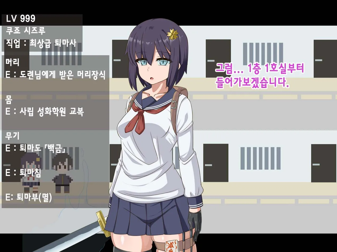 Kininatte Ita Onnanoko ga, Itsu no Manika Kimobuta Otoko no Ochipo Ana ni Tsukuri Kaerarete Ita… ~Kiseigata Youma ni Nou o Su ni Sareta Onna Toumashi Hen~ page 5 full