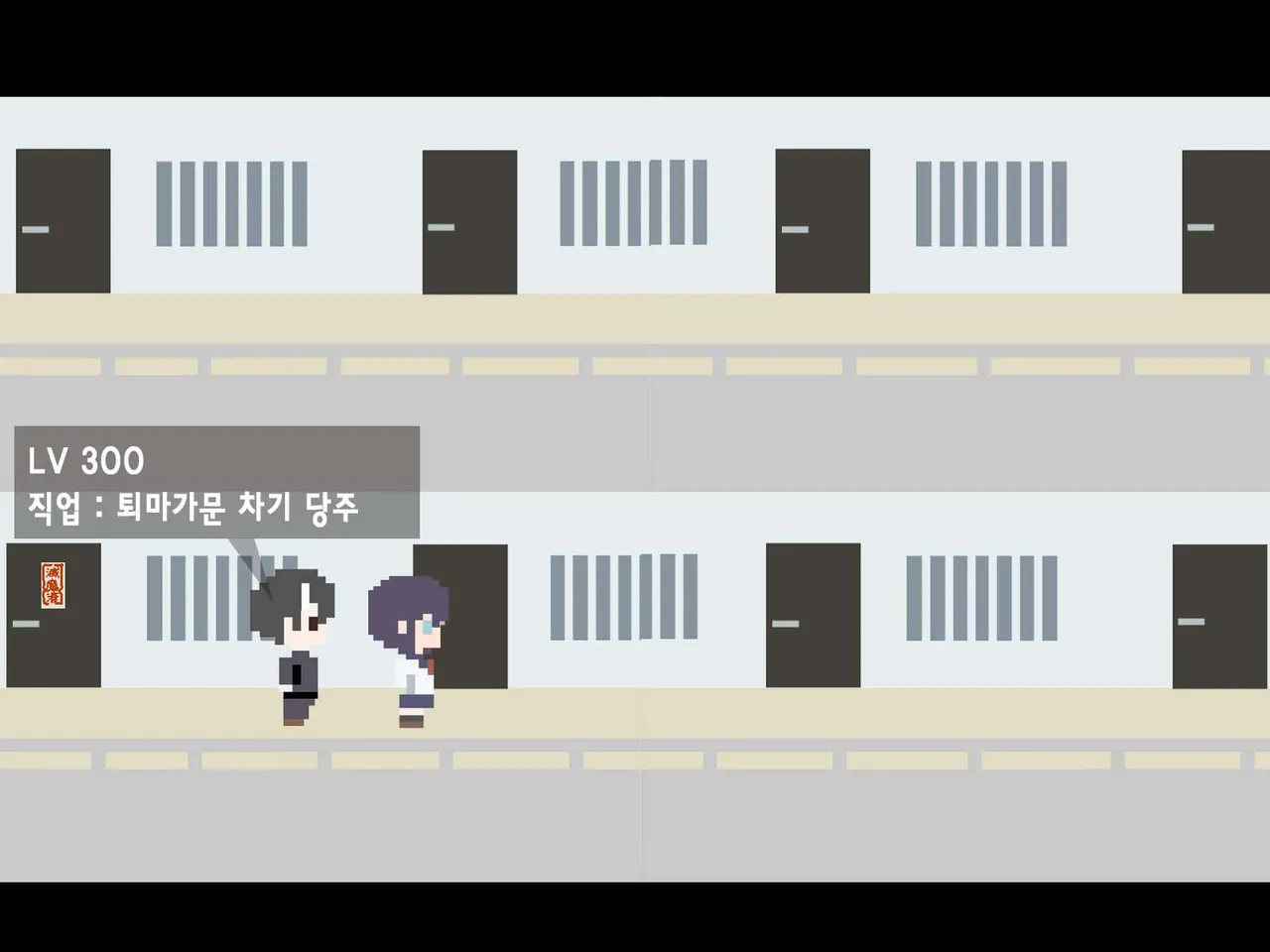 Kininatte Ita Onnanoko ga, Itsu no Manika Kimobuta Otoko no Ochipo Ana ni Tsukuri Kaerarete Ita… ~Kiseigata Youma ni Nou o Su ni Sareta Onna Toumashi Hen~ page 6 full