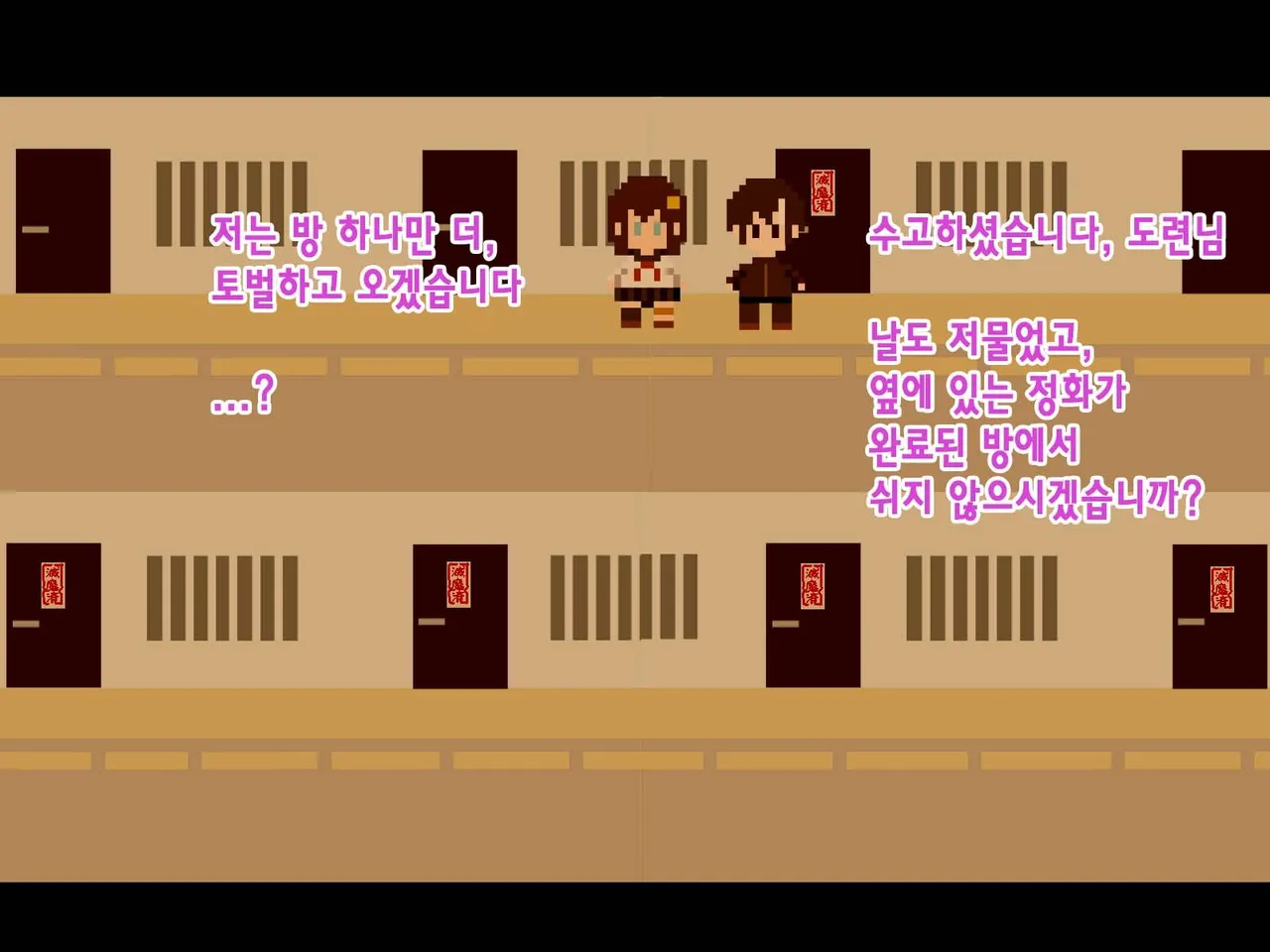 Kininatte Ita Onnanoko ga, Itsu no Manika Kimobuta Otoko no Ochipo Ana ni Tsukuri Kaerarete Ita… ~Kiseigata Youma ni Nou o Su ni Sareta Onna Toumashi Hen~ page 8 full