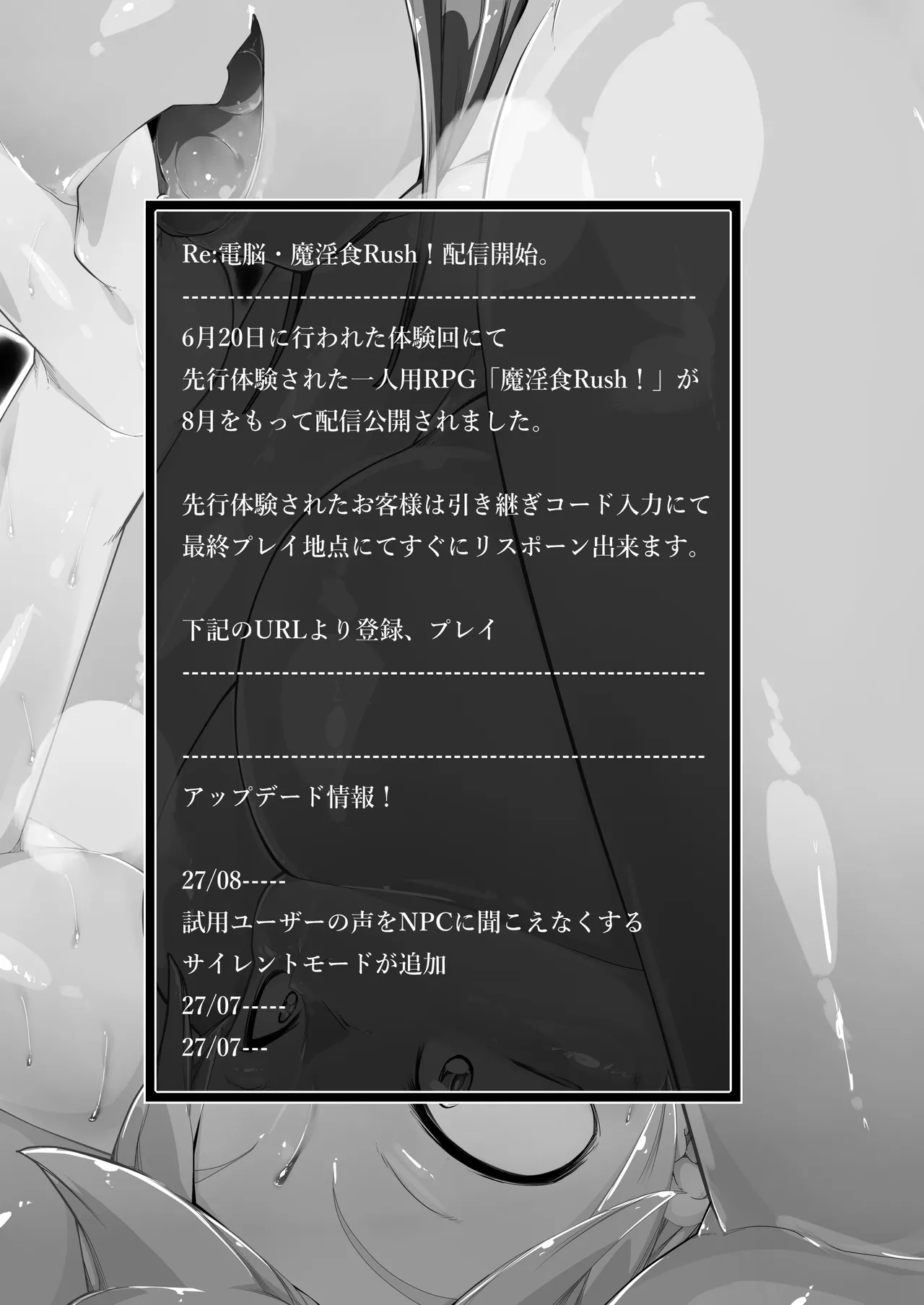 niku game page 3 full