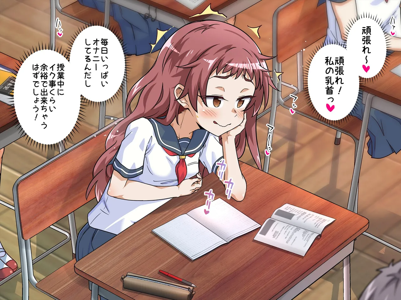 Minna de Zenra Roshutsu Onani Shichaimashita!! page 10 full