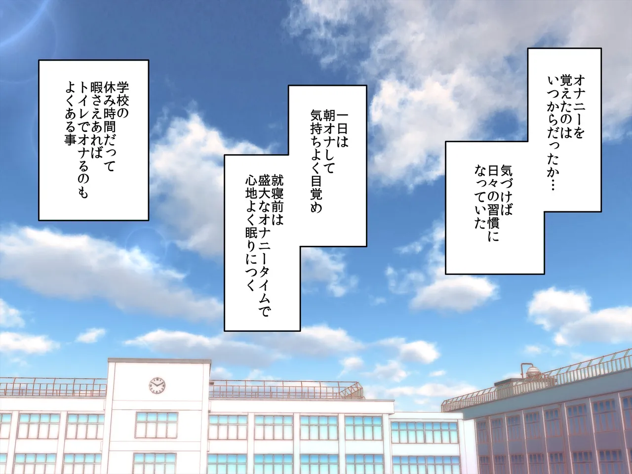 Minna de Zenra Roshutsu Onani Shichaimashita!! page 3 full