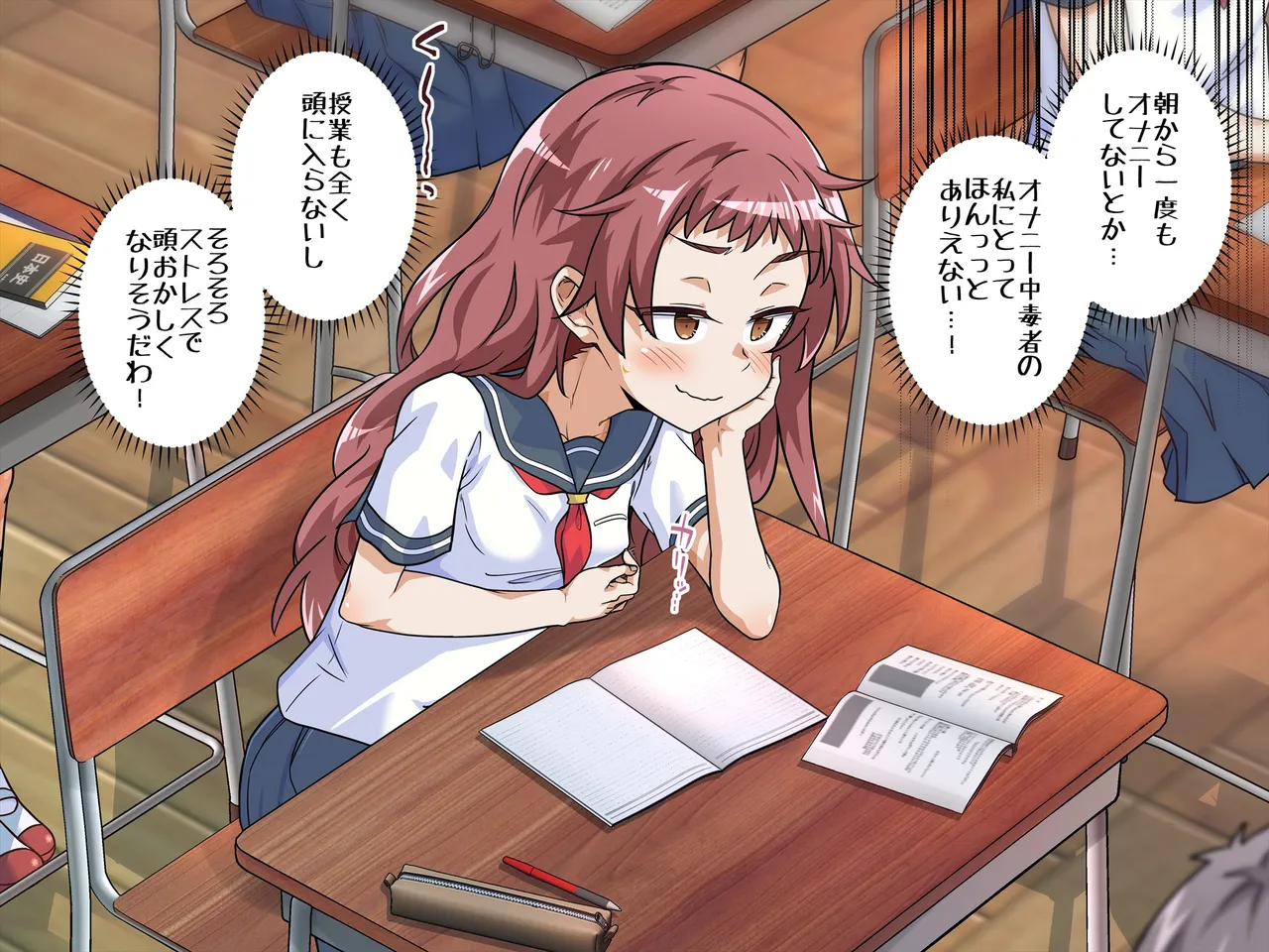 Minna de Zenra Roshutsu Onani Shichaimashita!! page 5 full