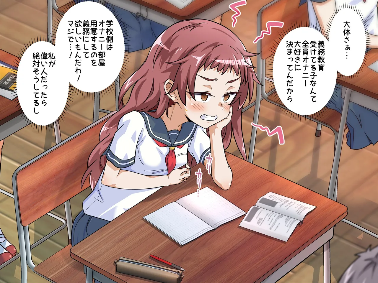 Minna de Zenra Roshutsu Onani Shichaimashita!! page 6 full