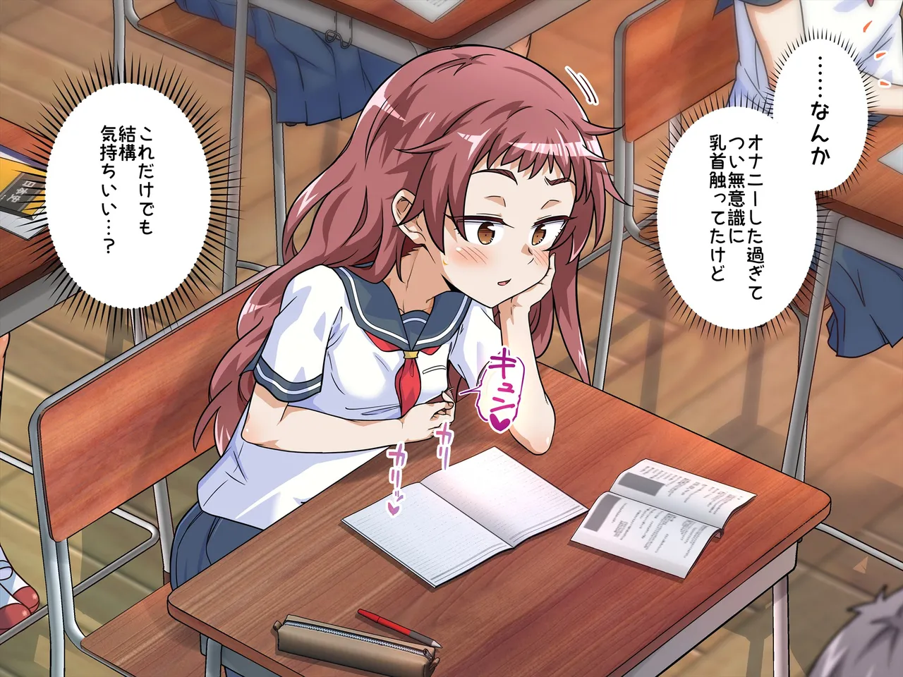 Minna de Zenra Roshutsu Onani Shichaimashita!! page 7 full