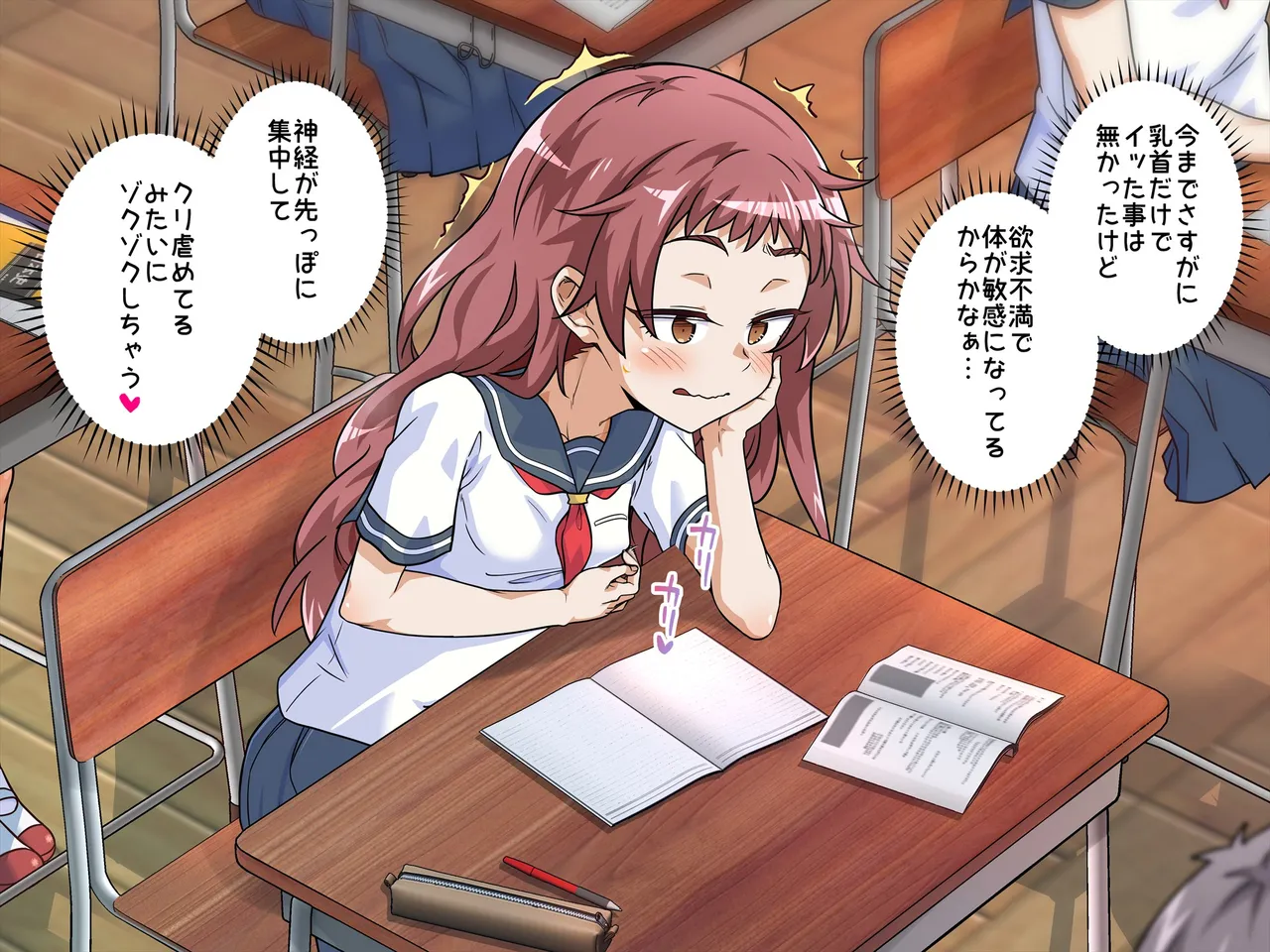 Minna de Zenra Roshutsu Onani Shichaimashita!! page 8 full