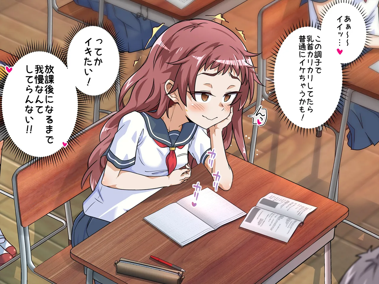 Minna de Zenra Roshutsu Onani Shichaimashita!! page 9 full