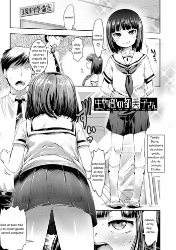 tomiko-san of the biology-club cover