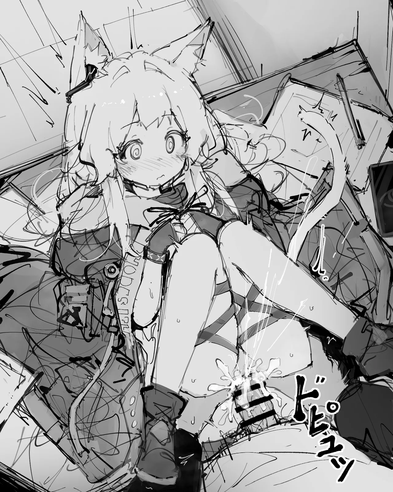 催眠ロスモンティス page 2 full