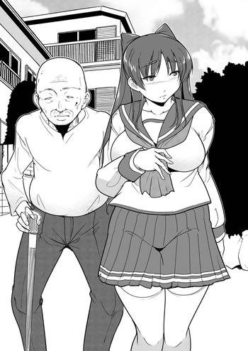 Tamaki no Volunteer Katsudou cover