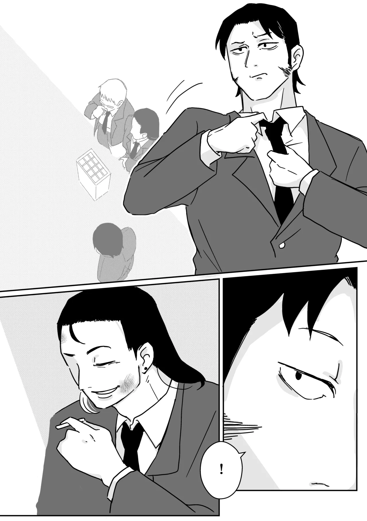 Makima-san no Inu page 5 full