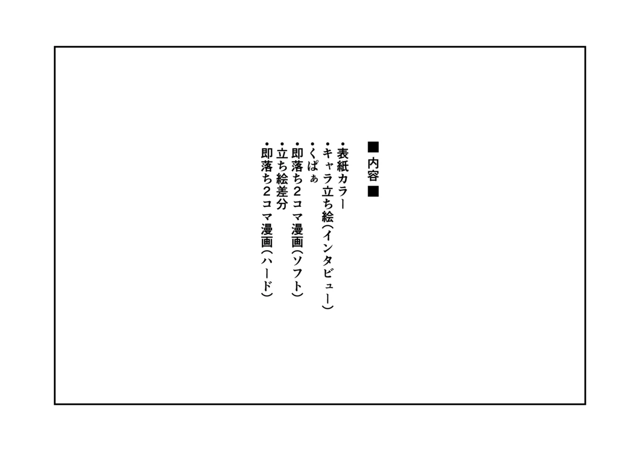 Joushiki Kaihen Ojisan no Shou Shidou Kyoiku Kaikaku page 5 full