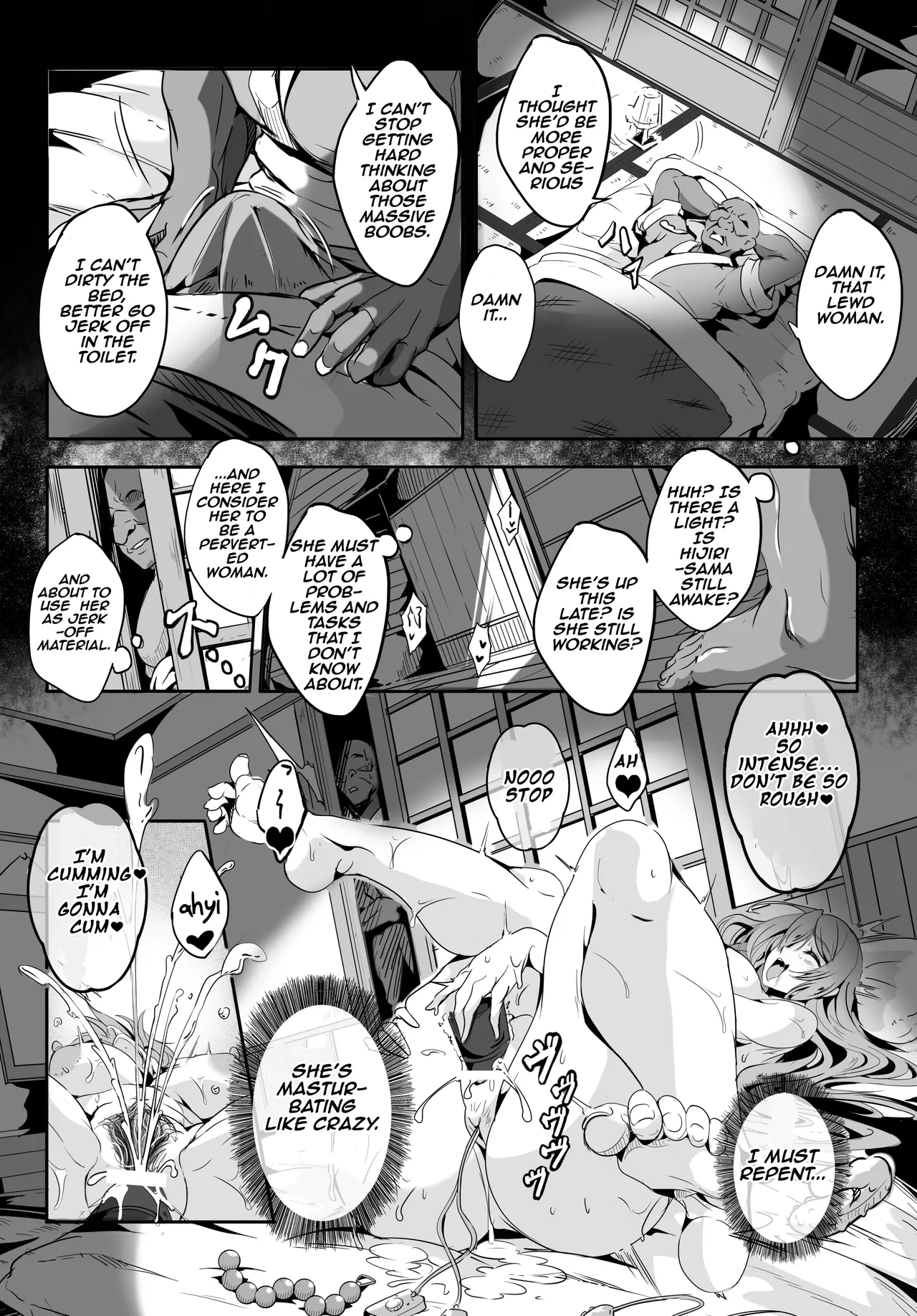 Hijiri-sama ga... Nanka Kou... Mujikaku Chijo Nan desu | Hijiri-sama is something like... a oblivious bitch... page 5 full
