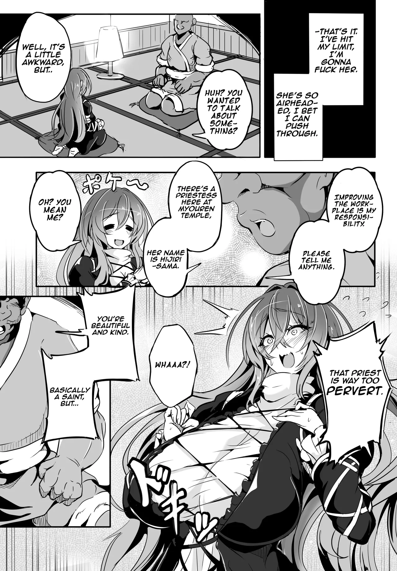 Hijiri-sama ga... Nanka Kou... Mujikaku Chijo Nan desu | Hijiri-sama is something like... a oblivious bitch... page 8 full