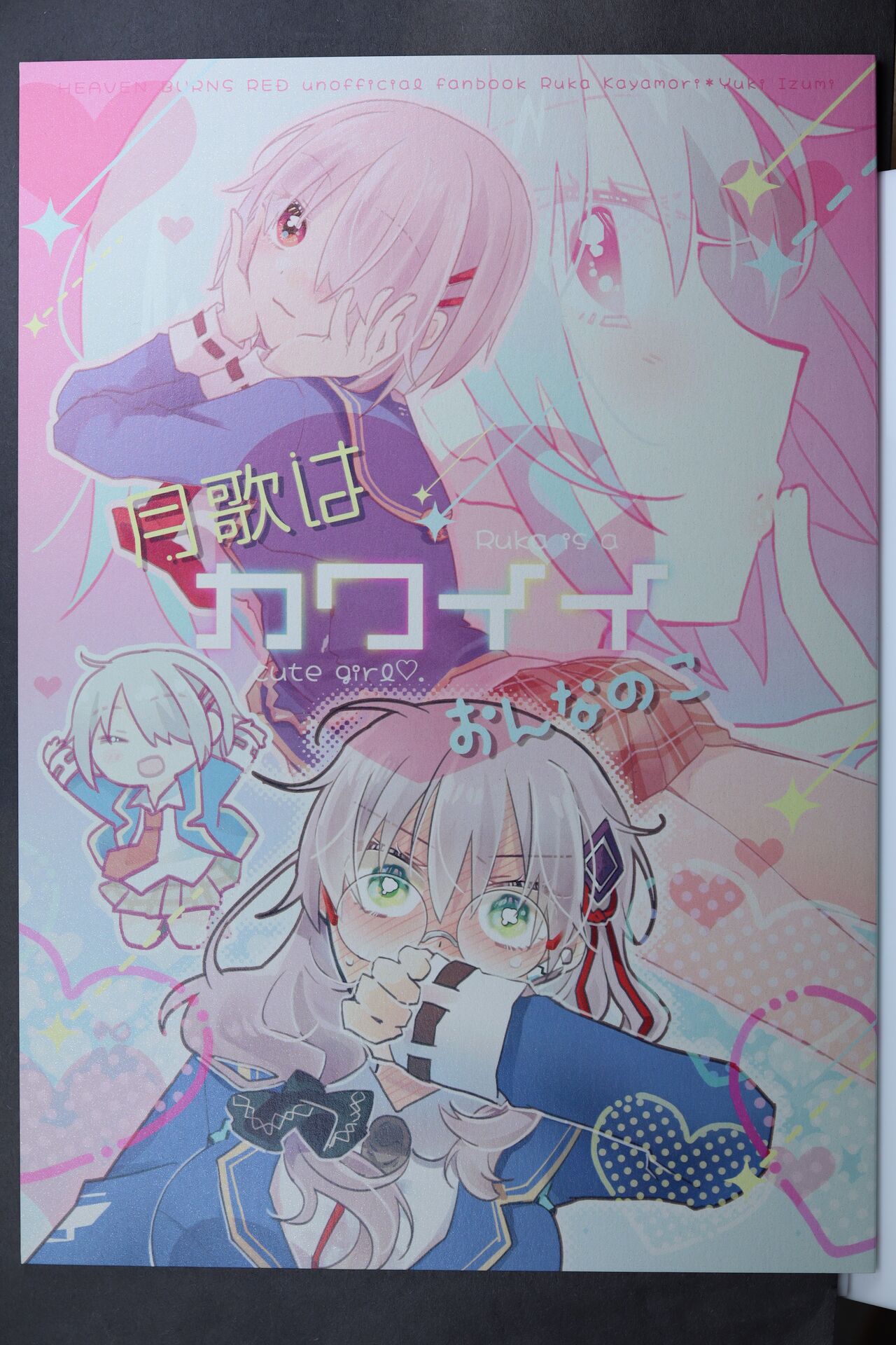 Ruka wa Kawaii Onnanoko - Ruka is a cute girl♡. page 1 full