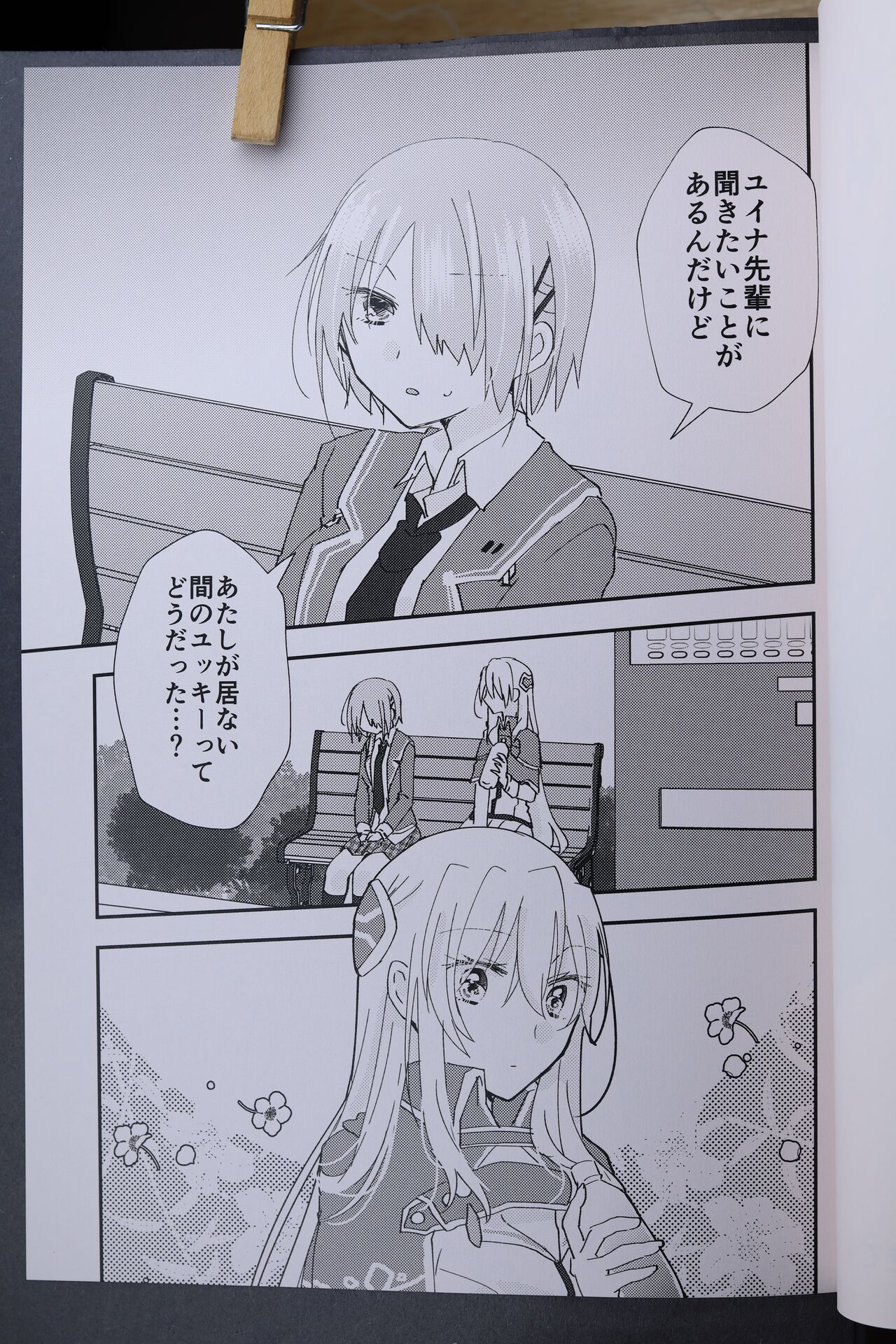Ruka wa Kawaii Onnanoko - Ruka is a cute girl♡. page 4 full