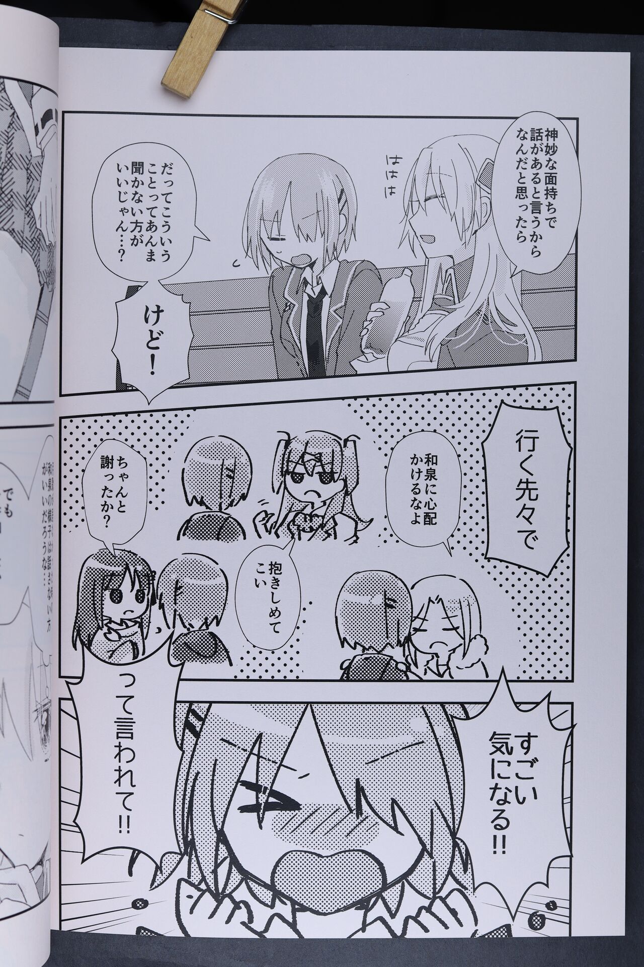 Ruka wa Kawaii Onnanoko - Ruka is a cute girl♡. page 5 full