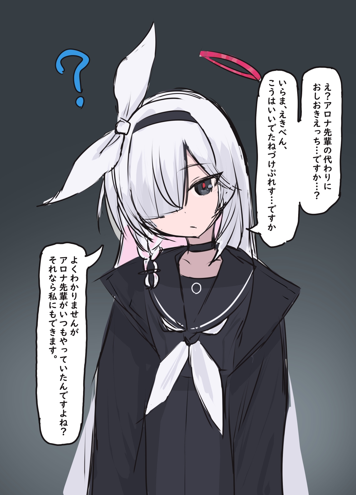 ぞるそる page 8 full