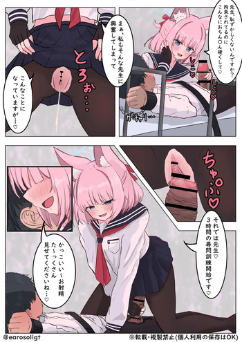ぞるそる cover
