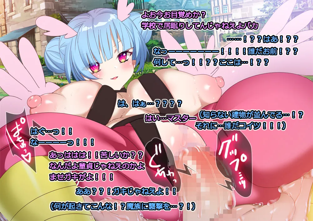 Monmusu Route Deluxe 4 page 3 full