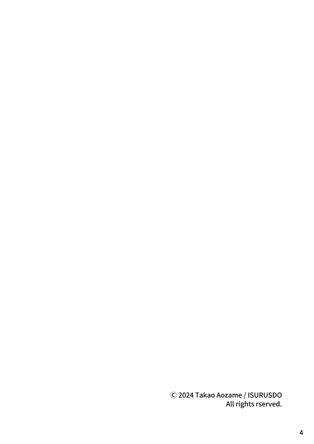 Ki-gurumi purei de go keiyaku o! | Make a deal with kigurumi! page 3 full