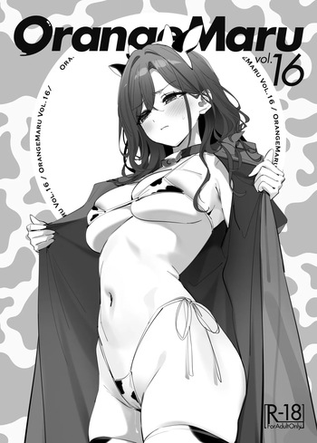 OrangeMaru vol.16 cover