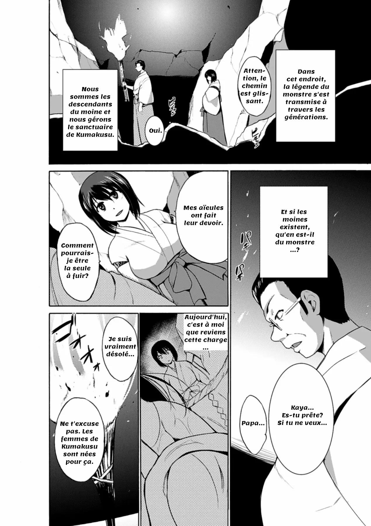 Okusare-Sama page 6 full