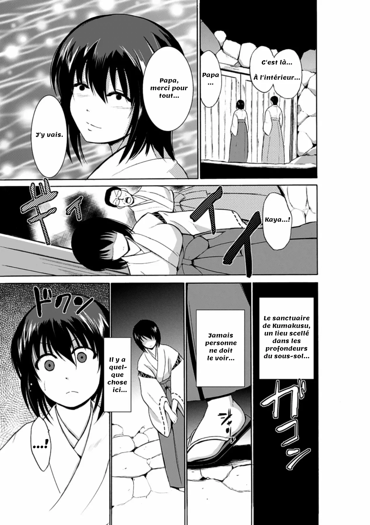 Okusare-Sama page 7 full