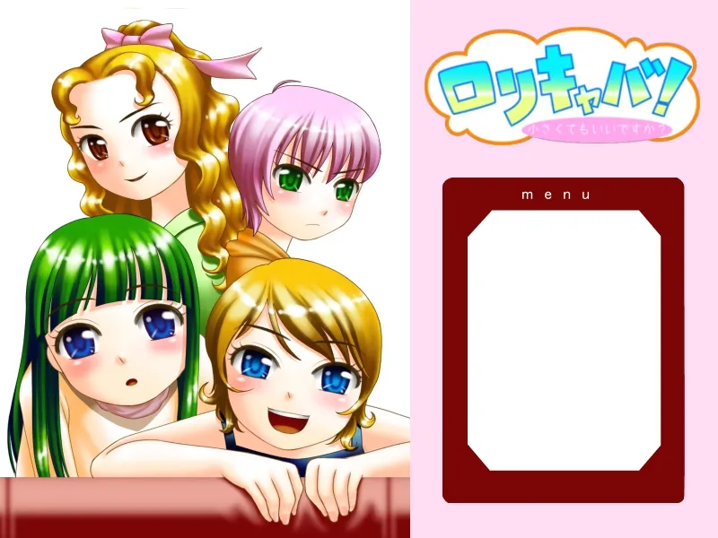 rorikyaba! page 2 full