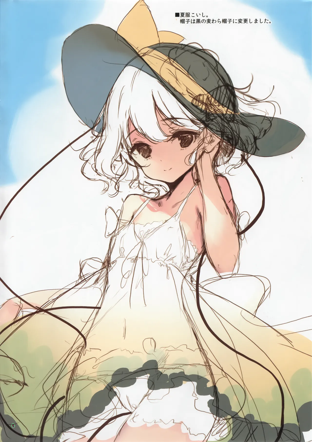 GRAFFITI Vol.18 page 2 full