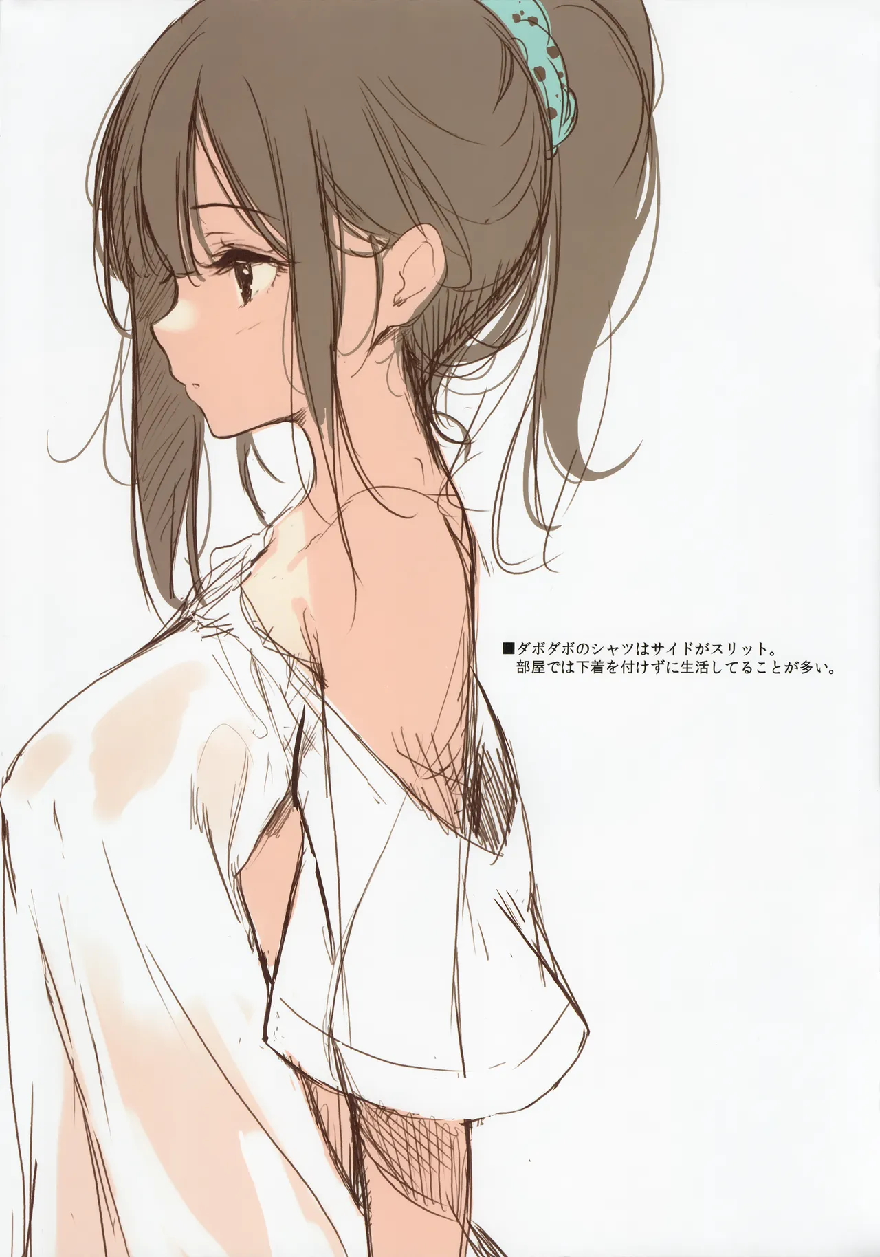 GRAFFITI Vol.18 page 5 full