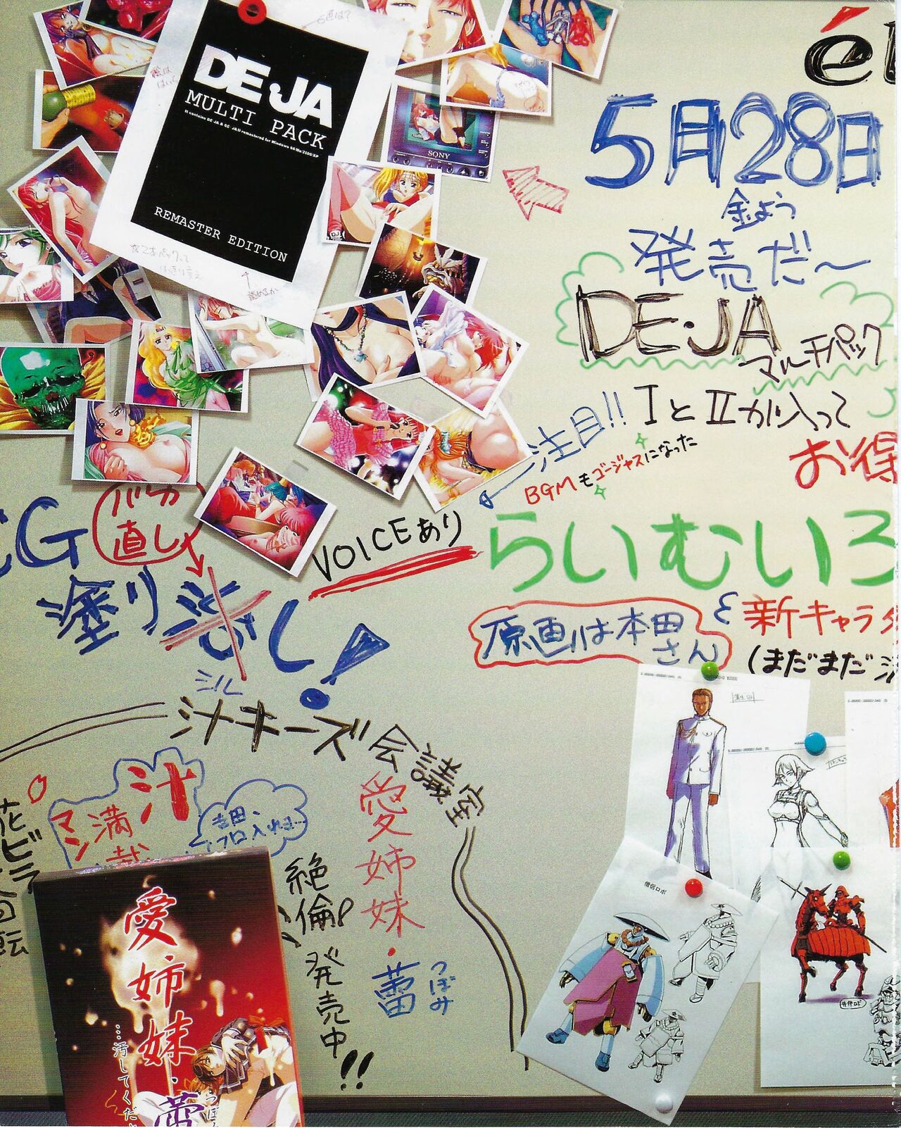TECH GIAN 2004-07 page 3 full
