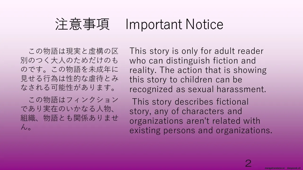 MC Land Kimoi Mascot ni Ubawareta Kanojo Tsuika Epilogue page 3 full