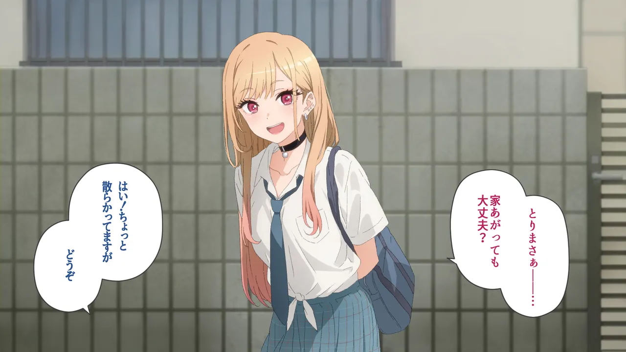 【同人ＣＧ集】ダウンロード開始 | Kitagawa Marin page 10 full