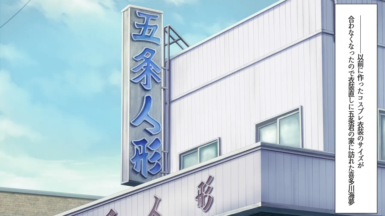 【同人ＣＧ集】ダウンロード開始 | Kitagawa Marin page 4 full