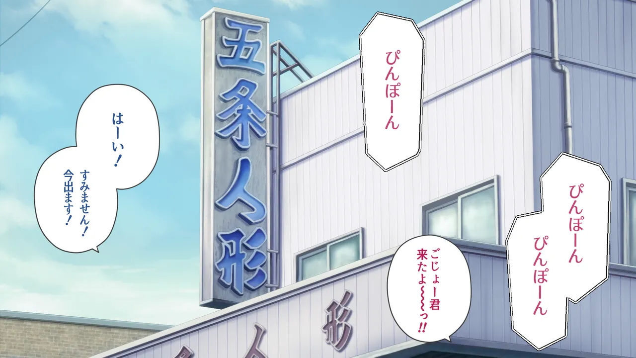 【同人ＣＧ集】ダウンロード開始 | Kitagawa Marin page 5 full